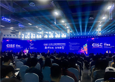 軟實(shí)力C位亮相！首次落戶(hù)杭州的“軟博會(huì)”彰顯浙江軟件開(kāi)發(fā)硬核風(fēng)采